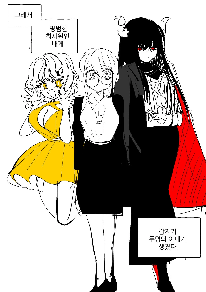 껴입는 천사아내랑 헐벗는 악마아내.manga - 이미지 4