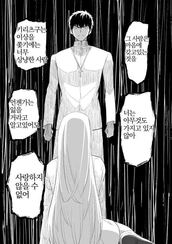 Fate) "키우던 강아지가 죽었다" - 이미지 7