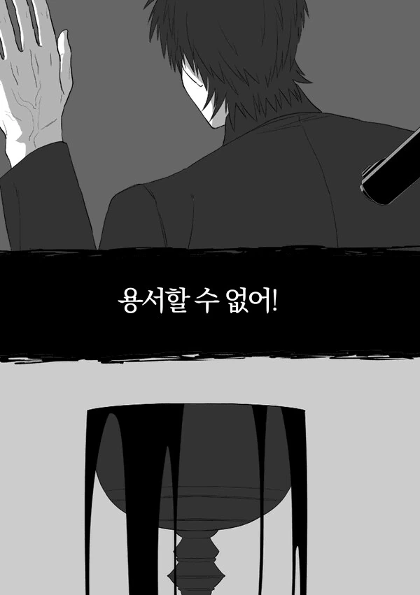 Fate) "키우던 강아지가 죽었다" - 이미지 9