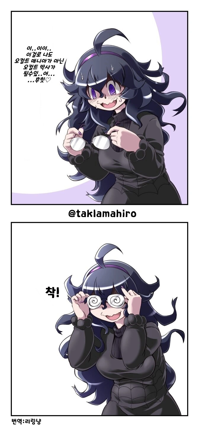 포켓몬] 오컬트 매니아 졸업하는 튼튼밀크쟝