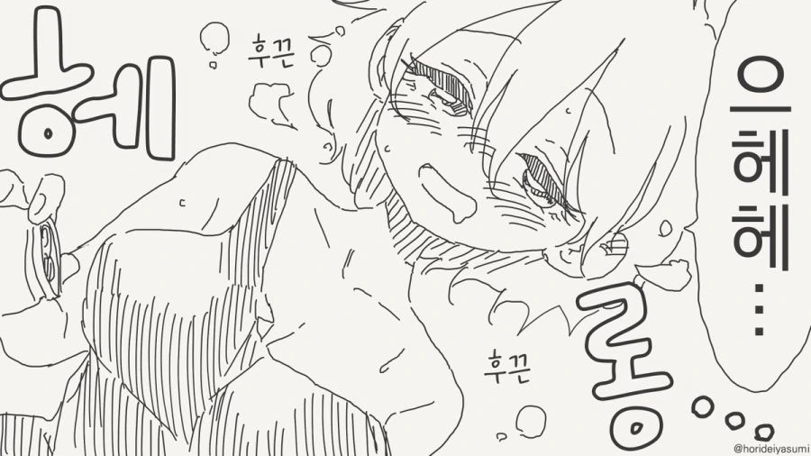 취하면 여자가 되는 만화 - 이미지 3