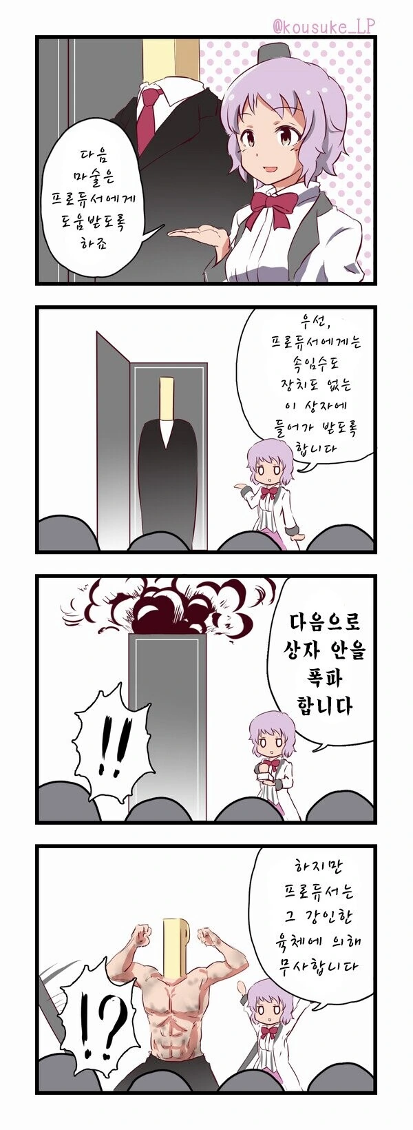 [@] 귀찮은 루카 이미지 11