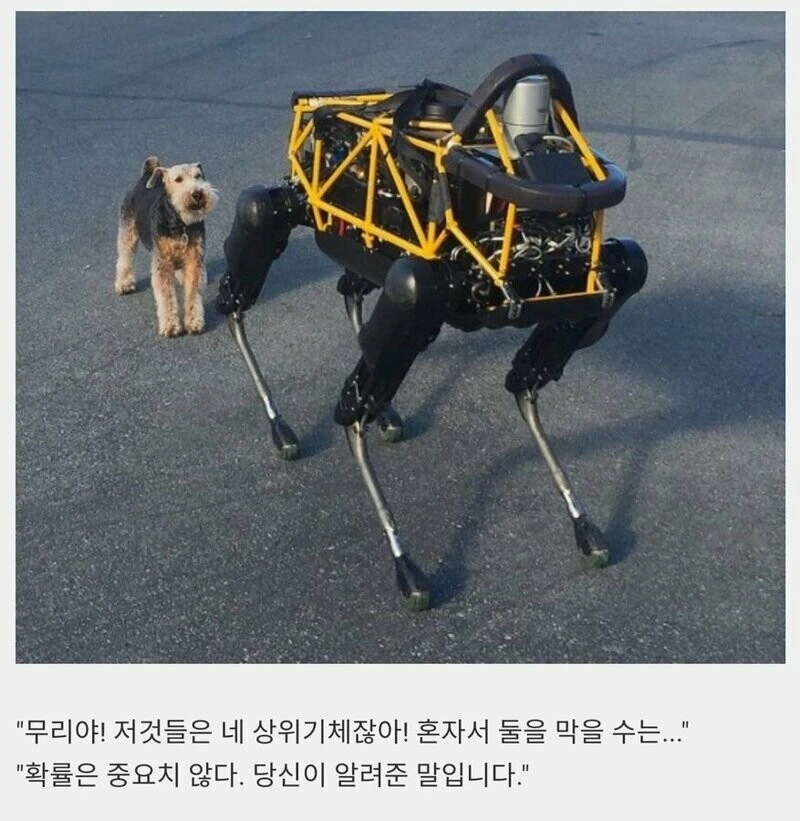 소년 만화 클리셰 - 이미지 3