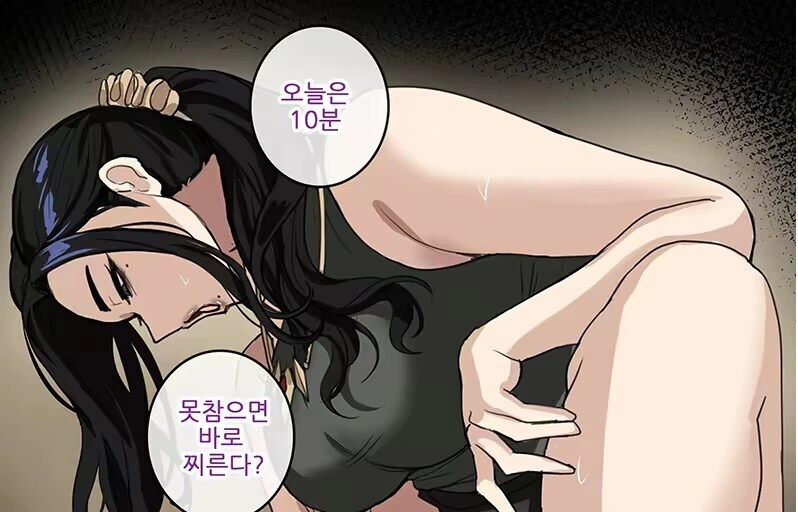 취업하자마자 개빡센 진상 고객만난 청년..jpg - 이미지 3