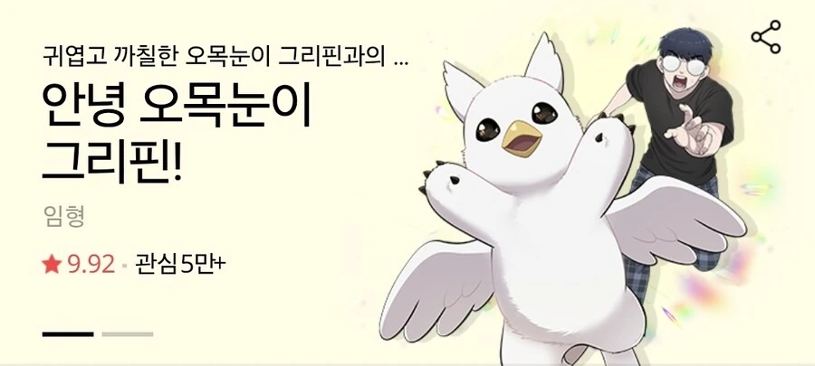 호불호 갈리는 구도 이미지 6
