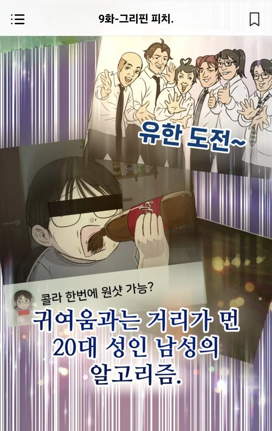귀여운거 보는데 이런 - 이미지 2