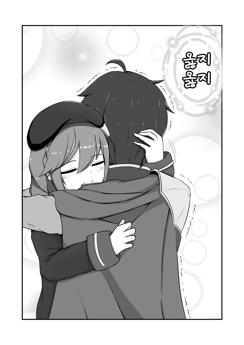 [프리코네] 우울할 때 위로해주는 유니 선배.manhwa - 이미지 3