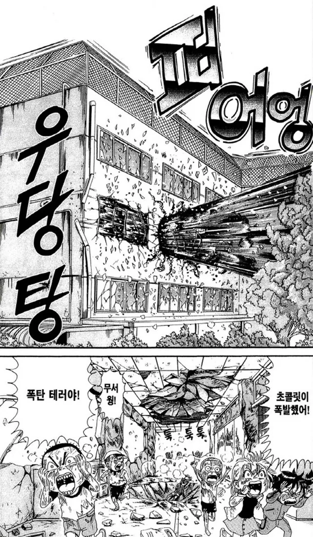 [괴짜가족]선물을 주다 - 이미지 3