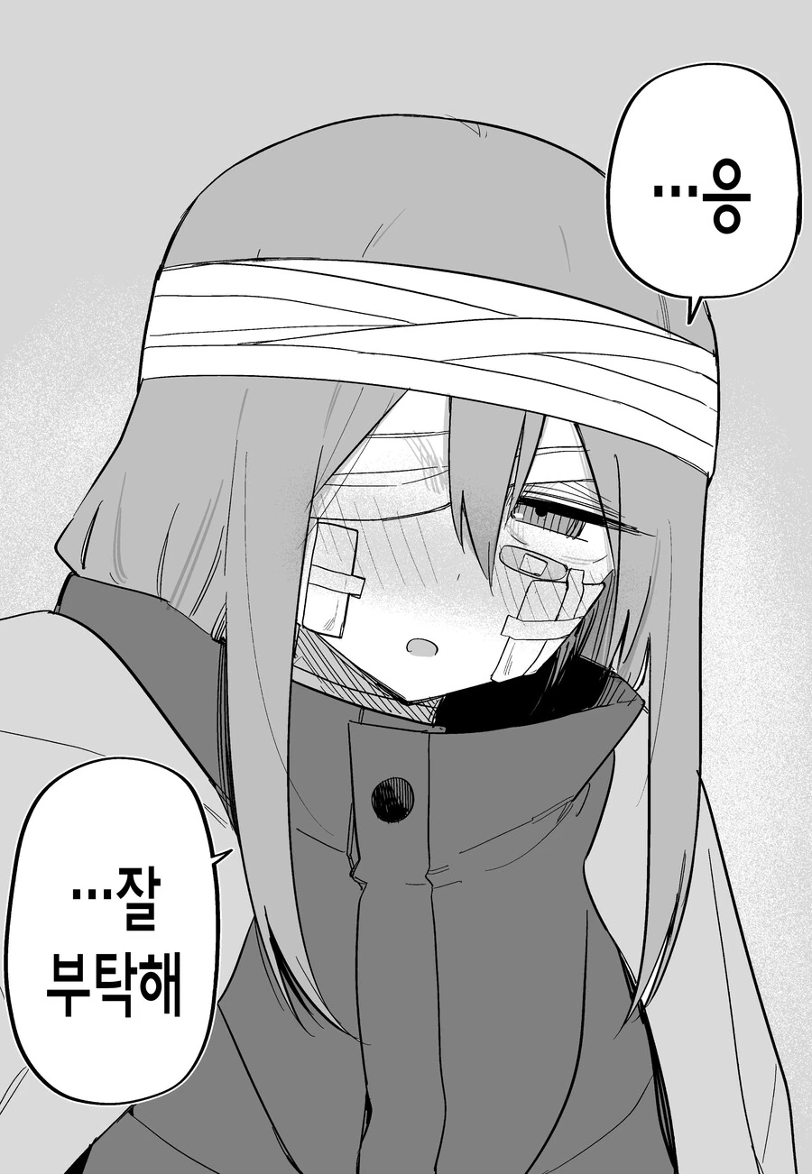 까칠한 여자애 밥 많이 먹여서 사귀게 된 만화.manga - 이미지 43