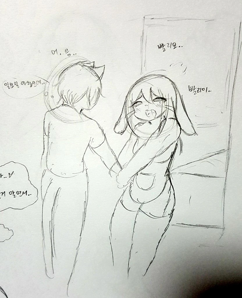 푹신푹신 아내님 - 토끼아내 1 - 이미지 5