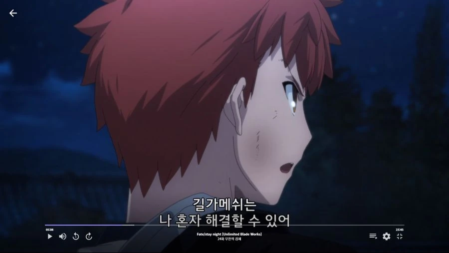 페이트]근거 있는 자신감