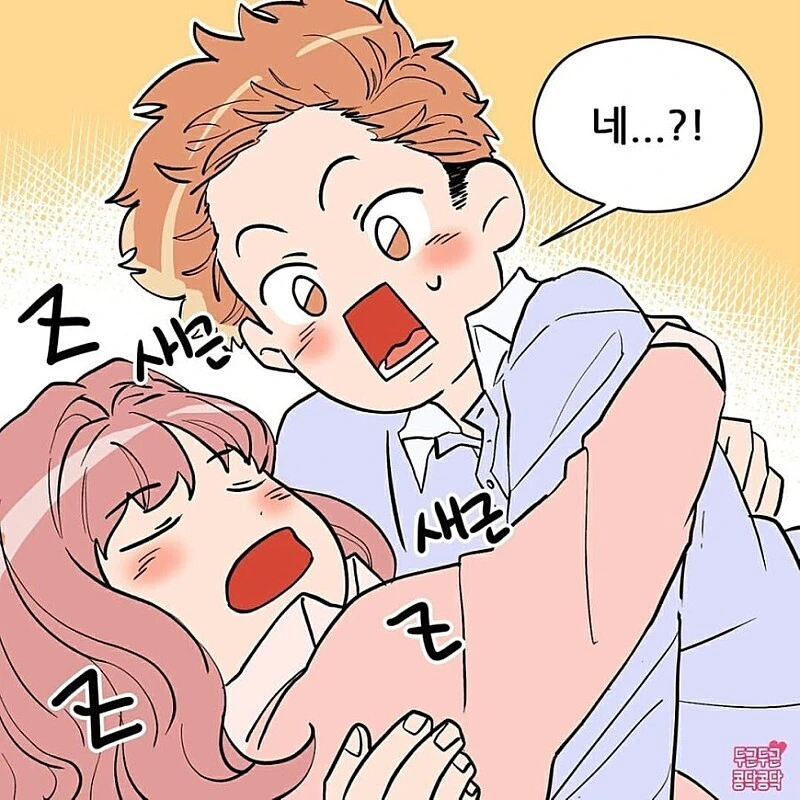 달달)자기전에 보면 좋은 달달한 연애 만화.manhwa - 이미지 5
