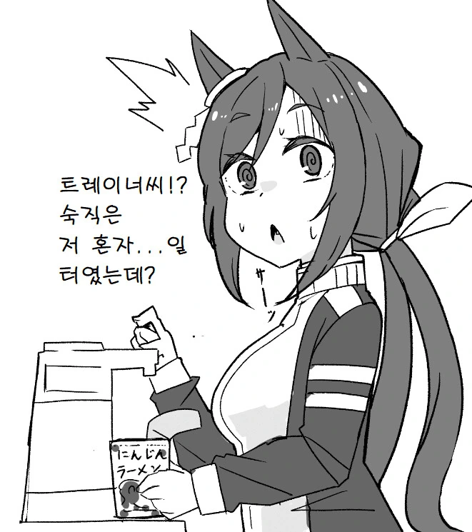 [말딸] 타즈나 모음