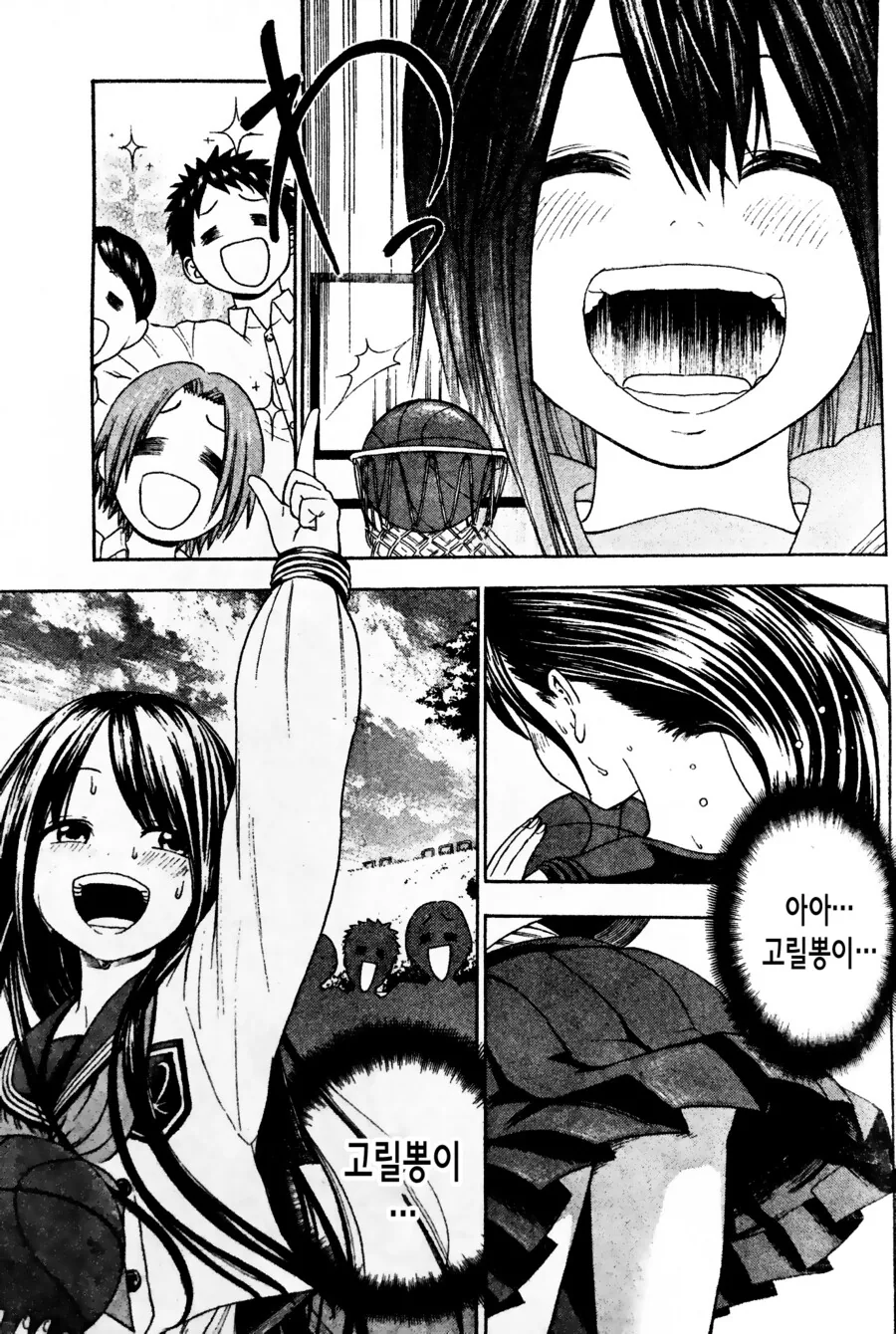 ㅇㅋ타락한 소꿉친구.manga - 이미지 14
