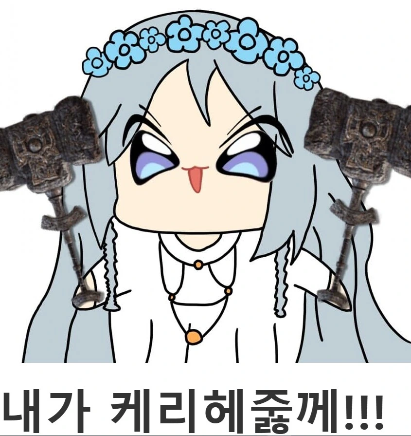 라오 만화에 등장한 엘밤통. - 이미지 4