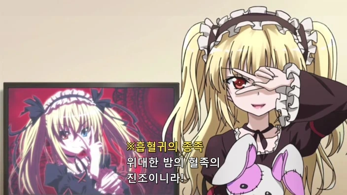 각별한 처녀의 피
