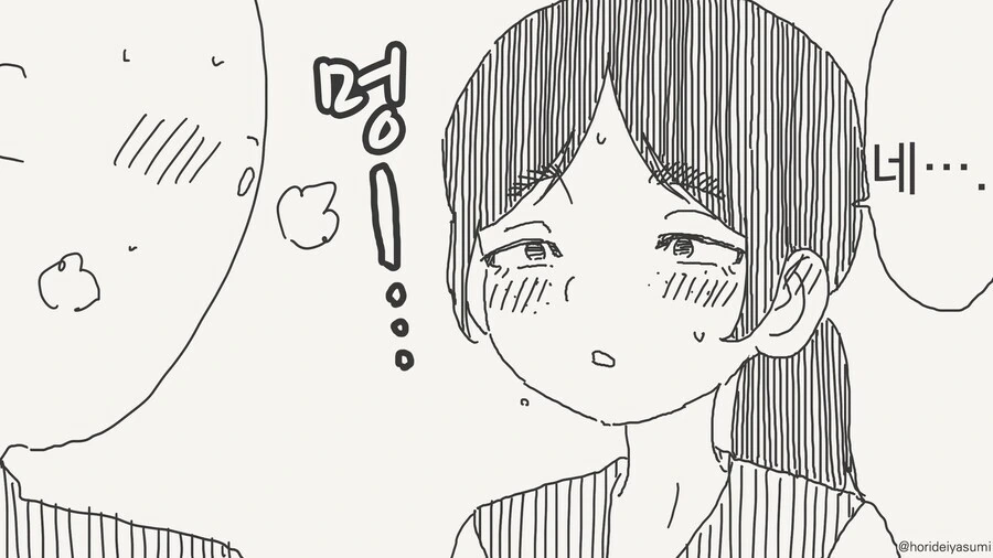 최면 패티시의 로망(?)이 박살나는 순간.manga - 이미지 2