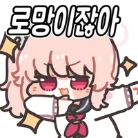 비 오는날 이웃집 여자애가 찾아왔다.manhwa - 이미지 11