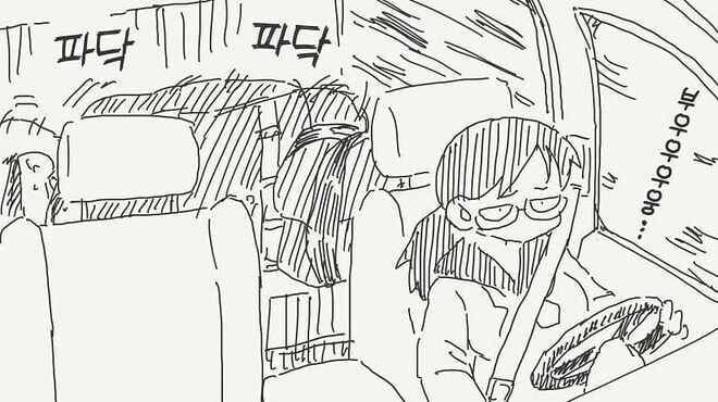 원.ㅈㄱ제하는 여고생 협박하는 manhwa - 이미지 4