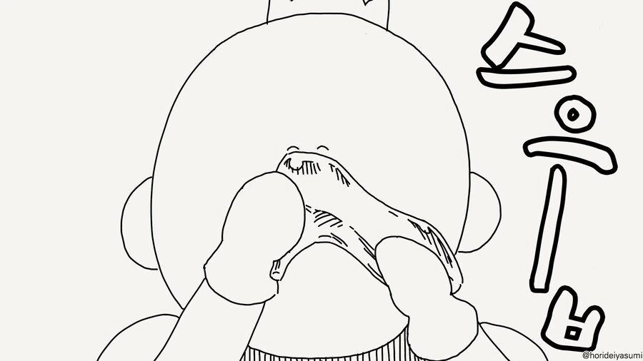 신데렐라 엔딩 # 11.......manwha - 이미지 3