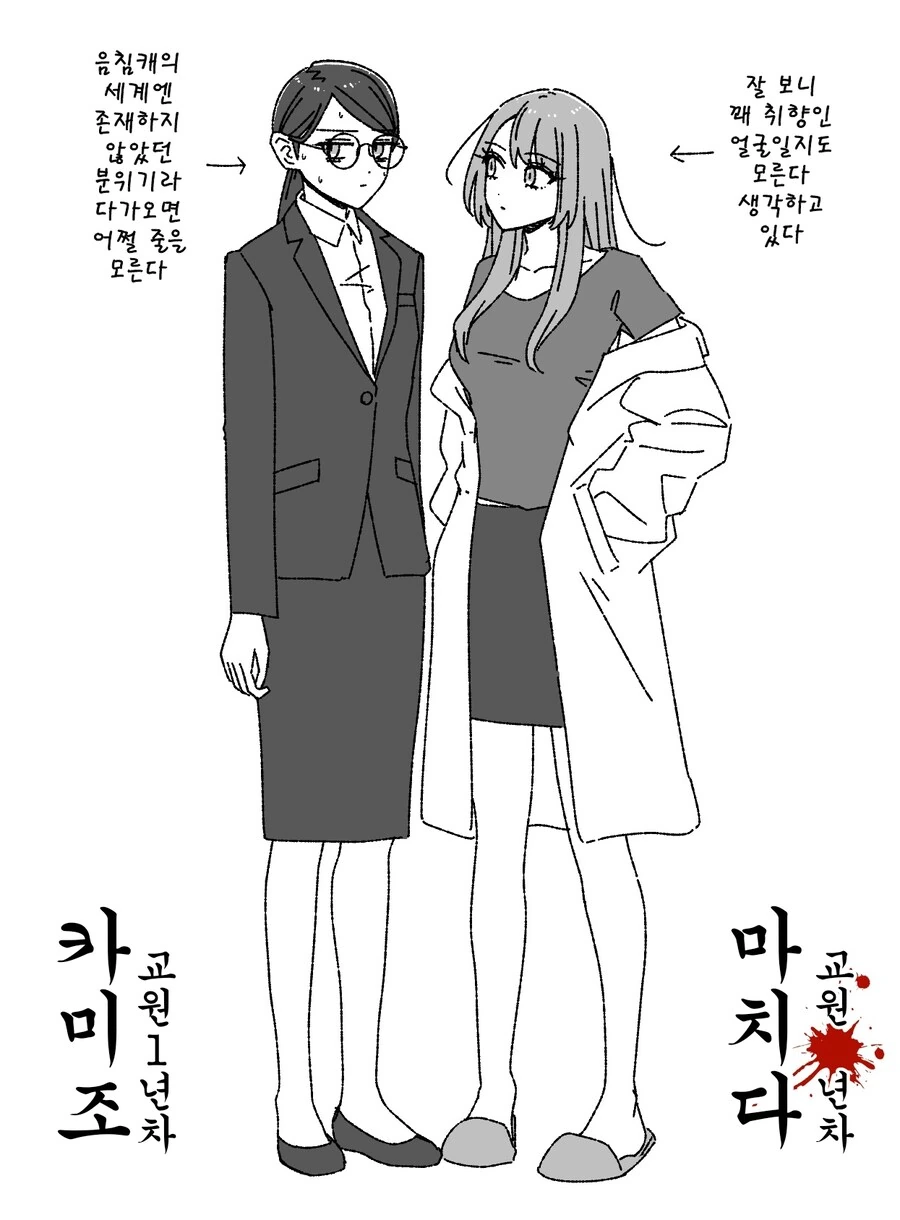 ㅎㅂ)은 정의라고 배웠습니다. 이미지 3