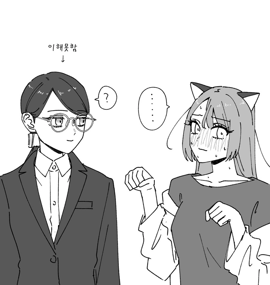 백합)성실선생님 vs 갸루선생님 - 이미지 11