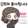 @) 시호의 10년 후 결혼생활 만화 - 이미지 3