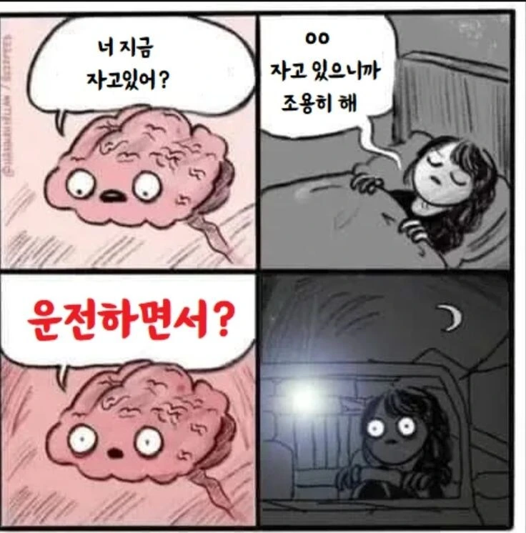 사고나기전에 조상님이 살려주는 망가.manga