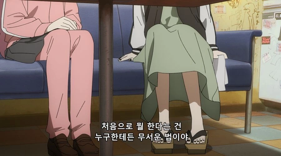 남자같았던 소꿉친구 메이드.manhwa 이미지 8