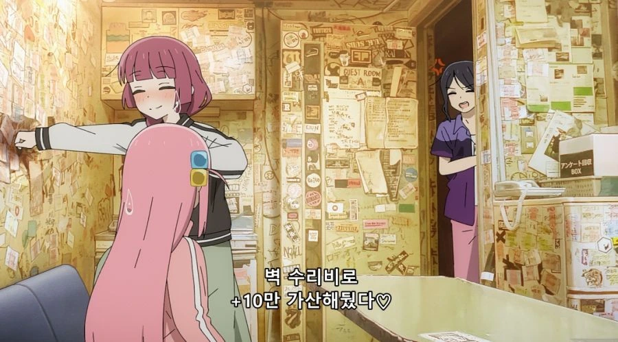 봇치) 히토리도 지옥으로 끌고 가려는 키쿠리 - 이미지 12