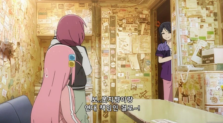 봇치) 히토리도 지옥으로 끌고 가려는 키쿠리 - 이미지 13