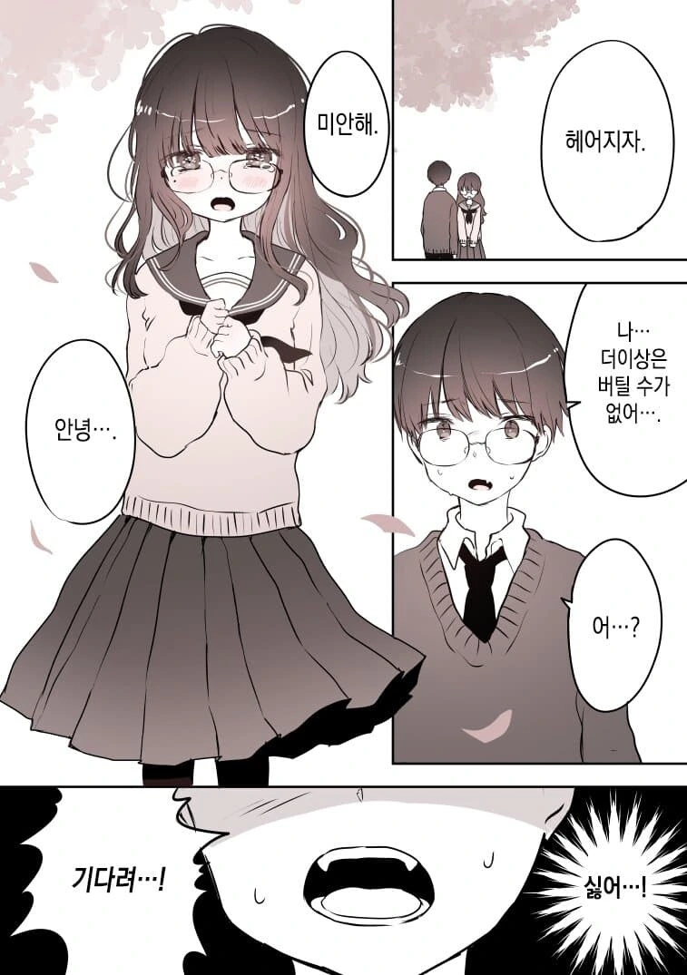 [어둠의실력자]자유를 선사하는 중2병 이미지 12