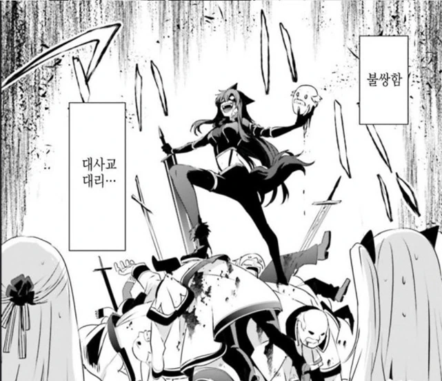 [어둠의실력자]폭주하는 델타 - 이미지 2