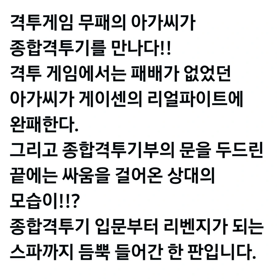 이게 뭐야 ㅅㅂ크크ㅋㅋㅋㅋ - 이미지 5