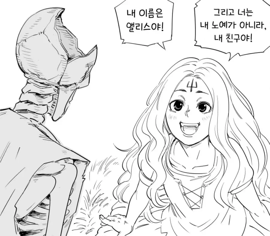 baalbuddy) 네크로맨서의 후회.manwha - 이미지 2