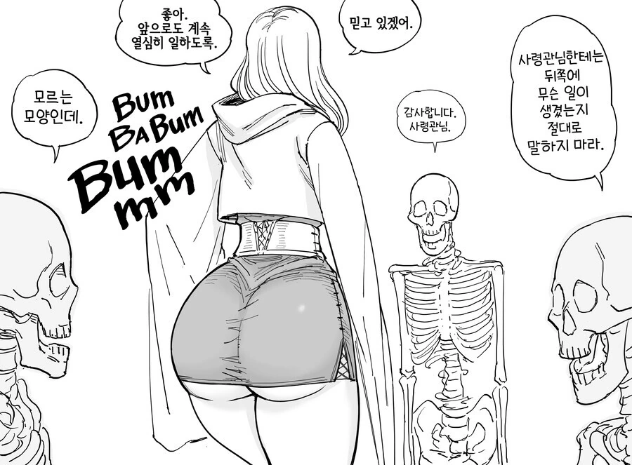 baalbuddy) 네크로맨서의 후회.manwha - 이미지 8