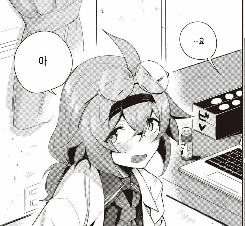 순애,ㅇㅎ) 안경 선배와 약물 순애하는.manga - 이미지 4