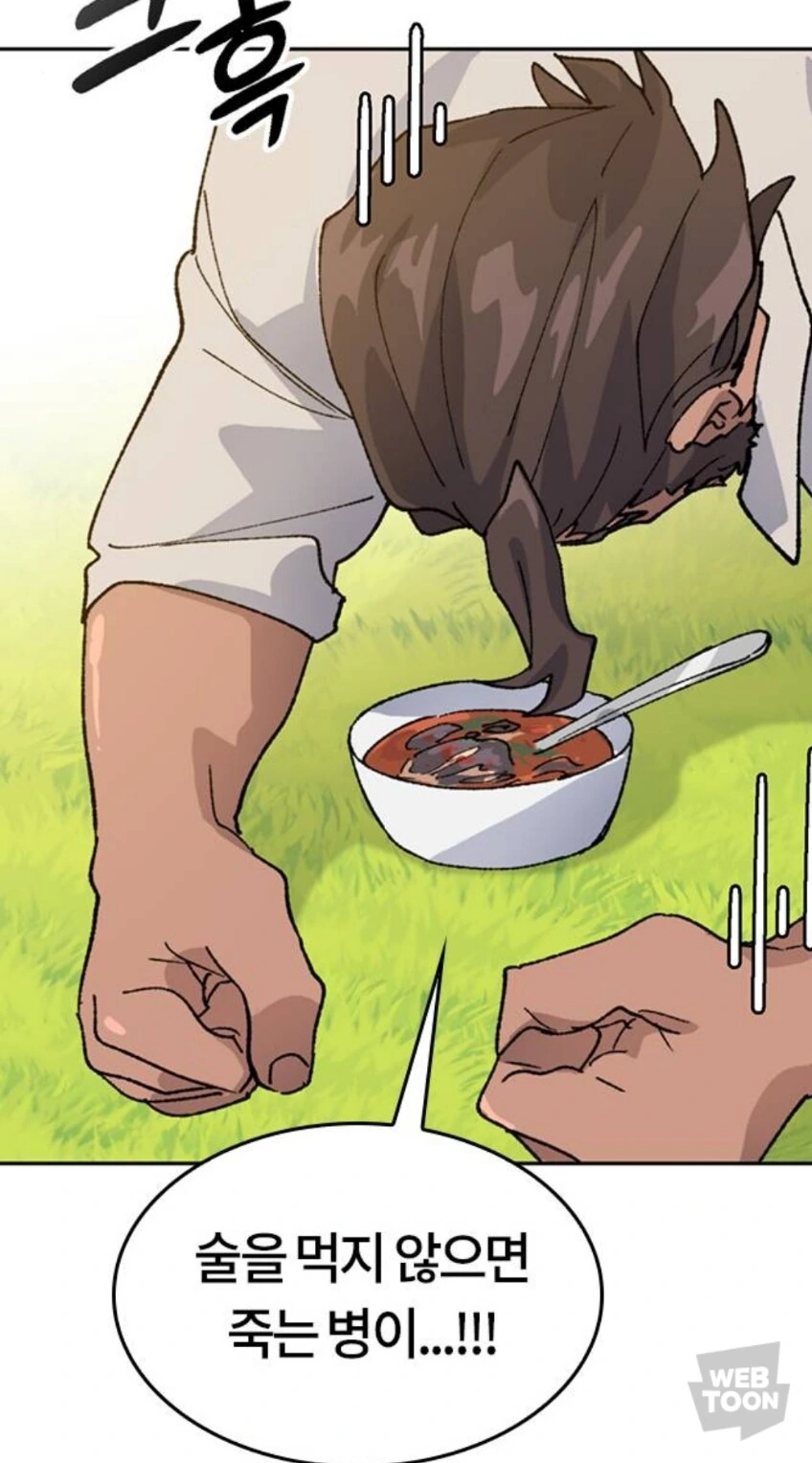 의외로 현대인들 절반이 가지고 있는 무서운 병.. - 이미지 2