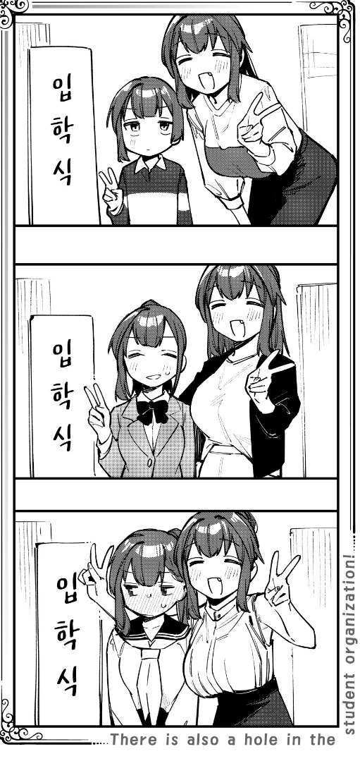 성장하는 만화