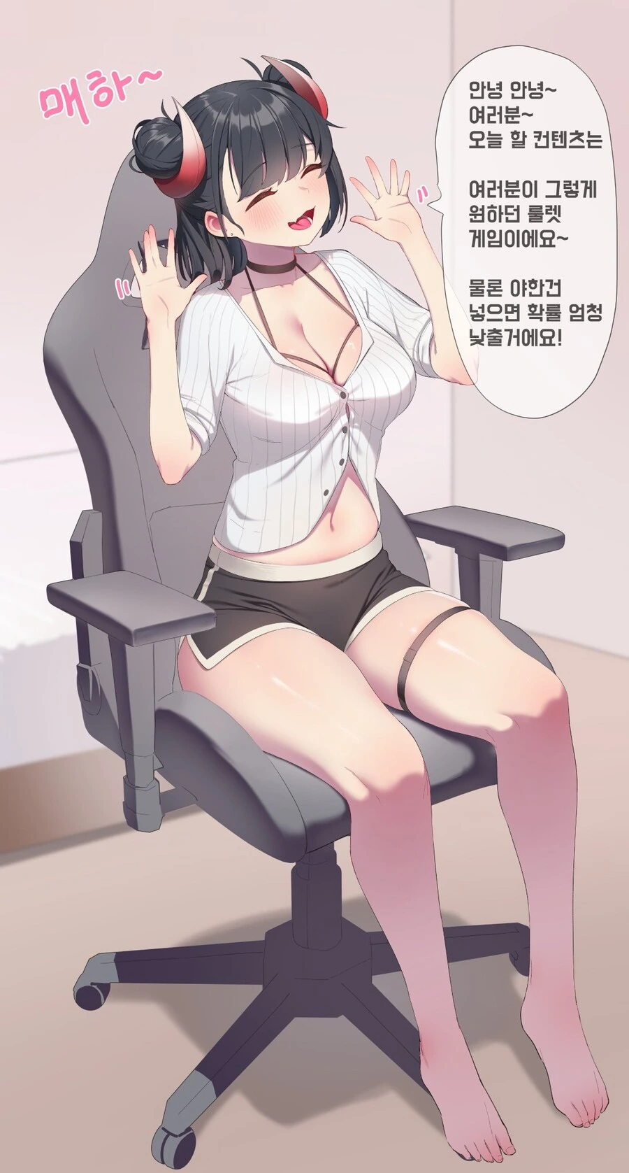 룰렛 돌리는 만화