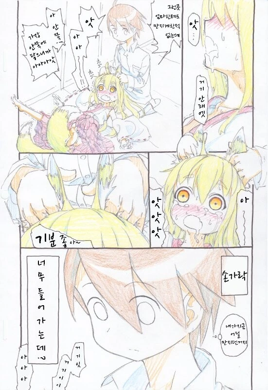 뿅가게 만들기