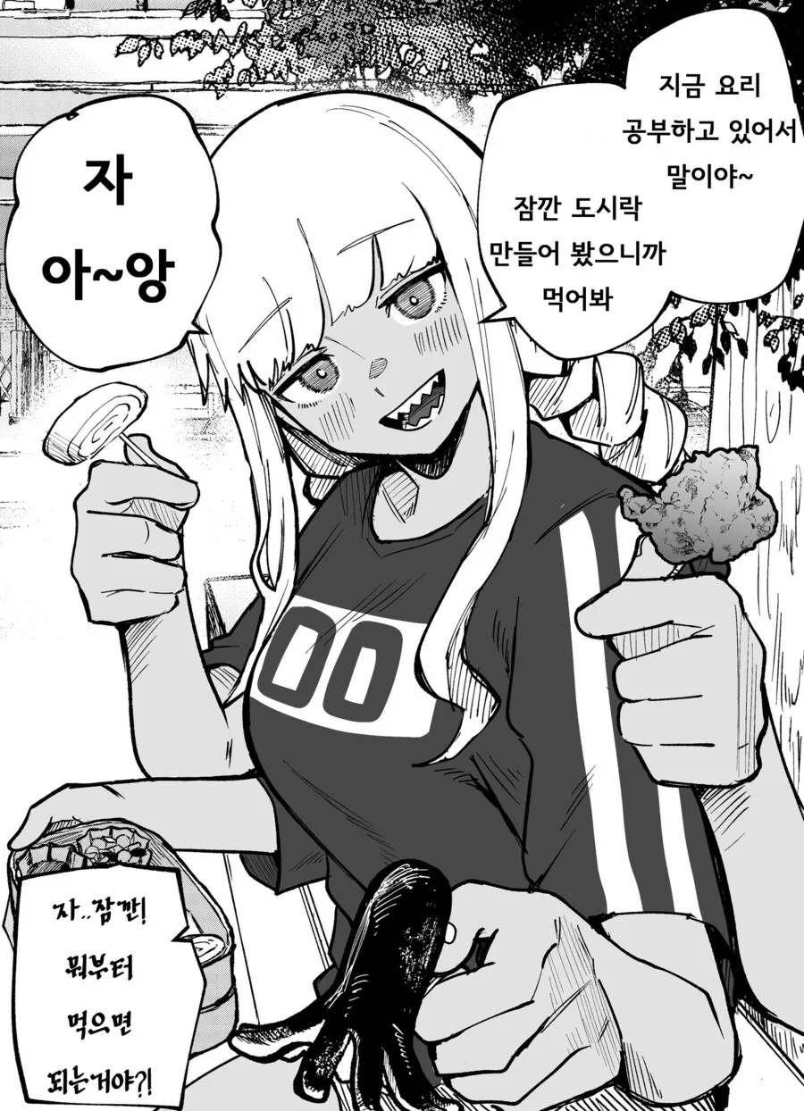 ㅇㅋ 괴력몬 .manwha - 이미지 3