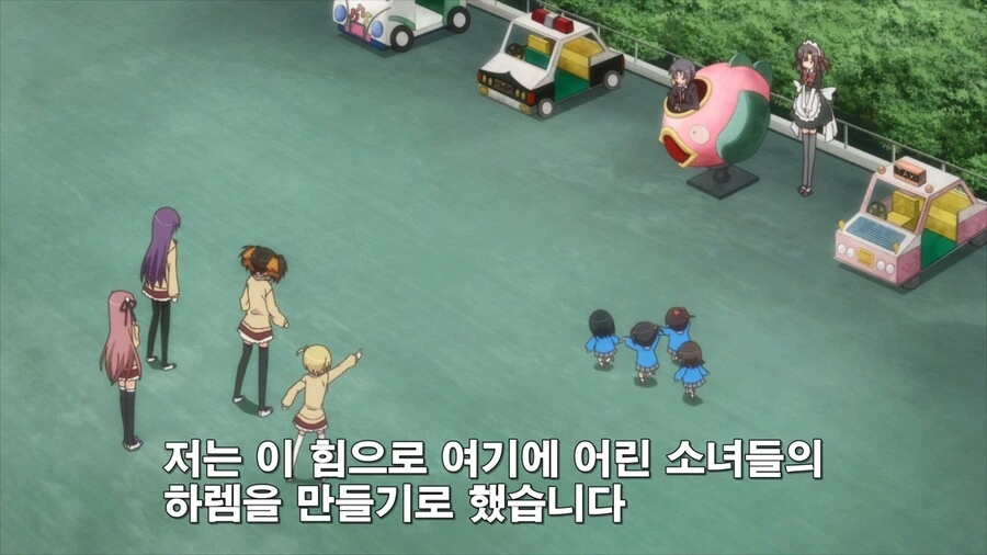 최종보스가 여자아이들을 납치한 만화 - 이미지 5