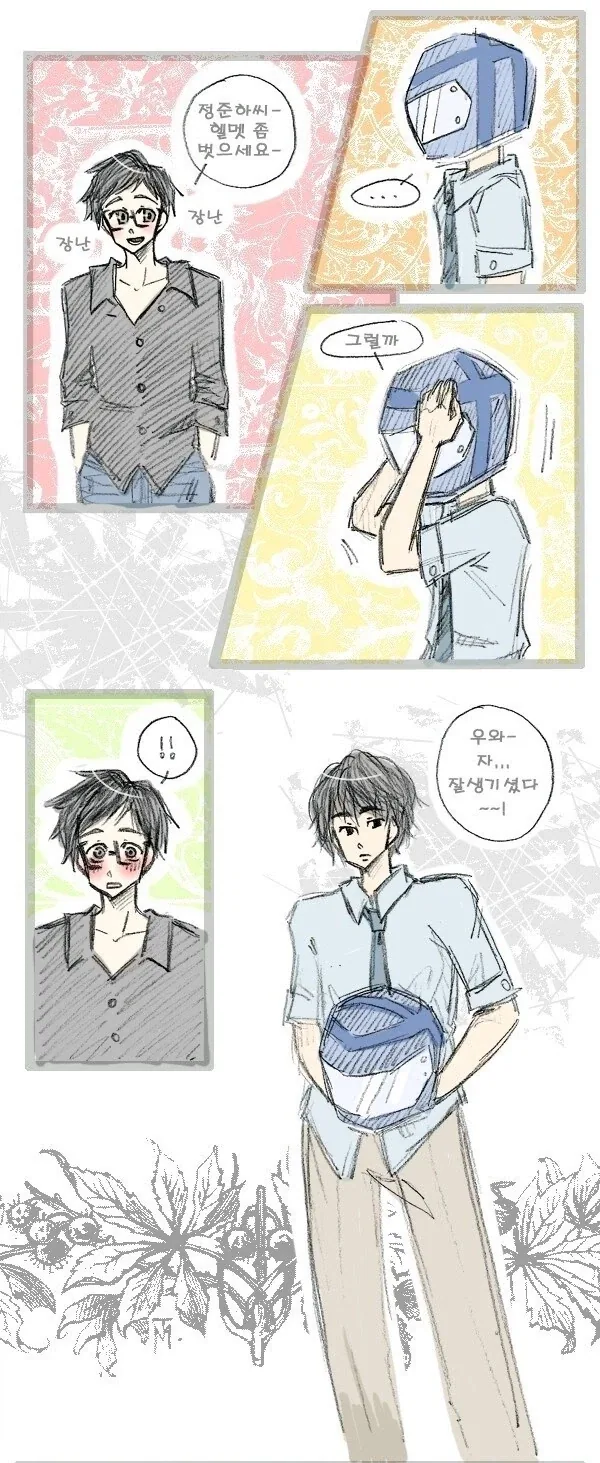 풀버전 올리면 찐텐으로 반응 터진다는 만화.jpg - 이미지 2