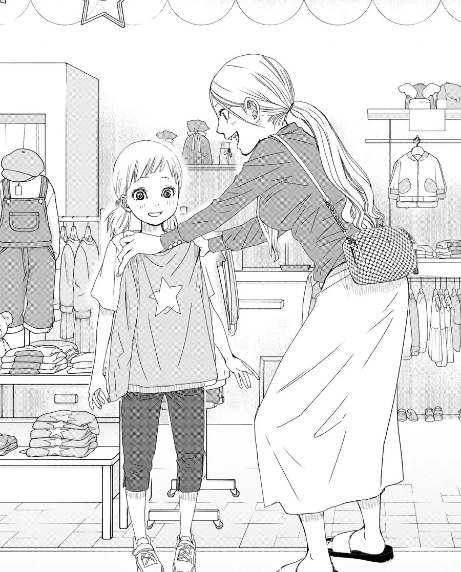 엄마는 외계인 manhwa - 이미지 5