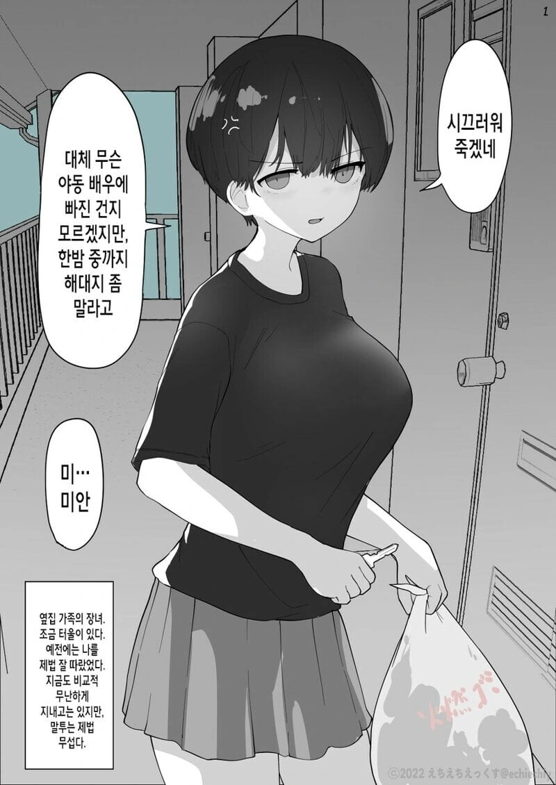 ㅇㄷ이가 예쁜 다크엘프 대표 이미지