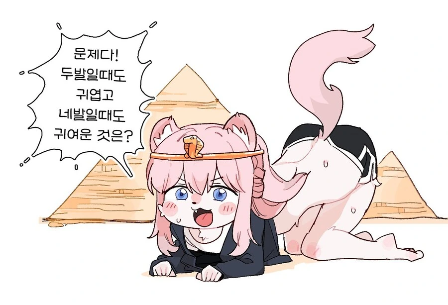수상하게 허리가 긴 소꿉친구 만화 - 이미지 58