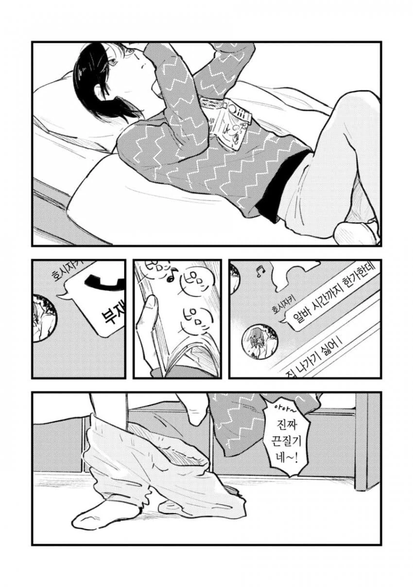 줘펨하는 레즈커플 만화 - 이미지 7
