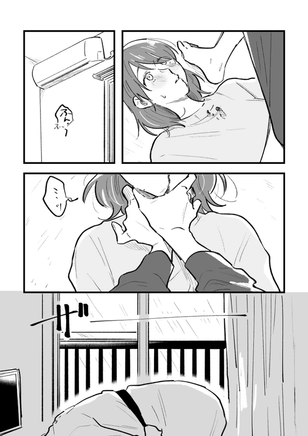줘펨하는 레즈커플 만화 - 이미지 18