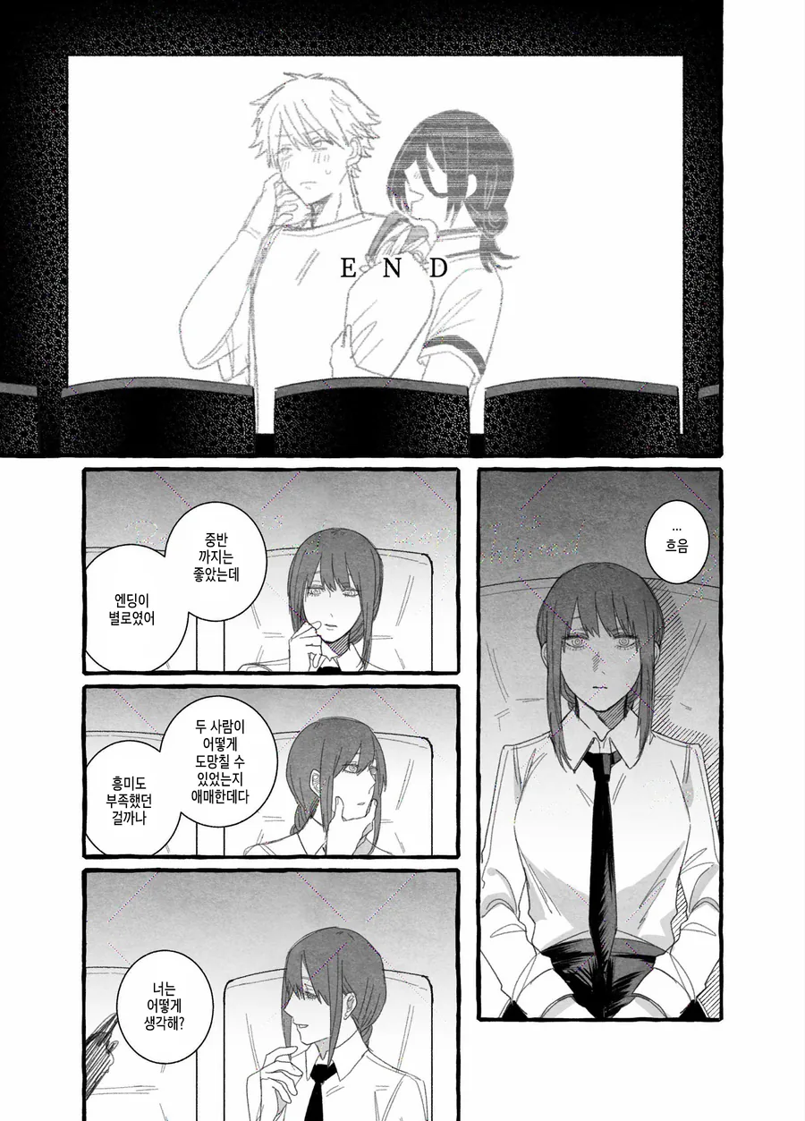 TS된 오빠가 영화관에서 실수 하는 만화.manwha 이미지 20